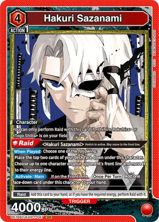 Hakuri Sazanami