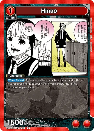 Hinao
