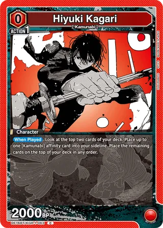 Hiyuki Kagari