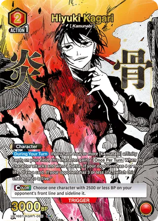 Hiyuki Kagari