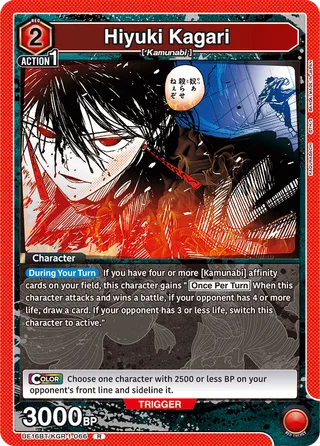 Hiyuki Kagari