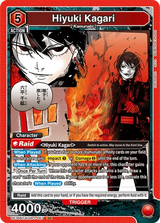 Hiyuki Kagari