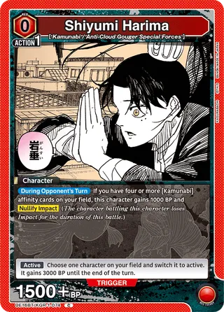 Shiyumi Harima