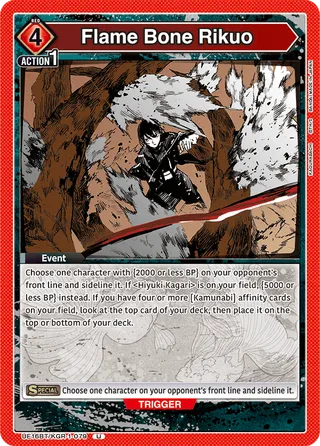 Flame Bone Rikuo