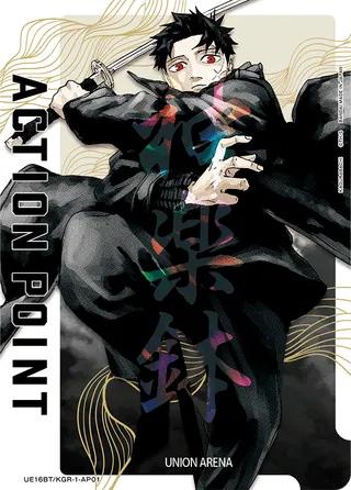 Action Point Card(KAGURABACHI)