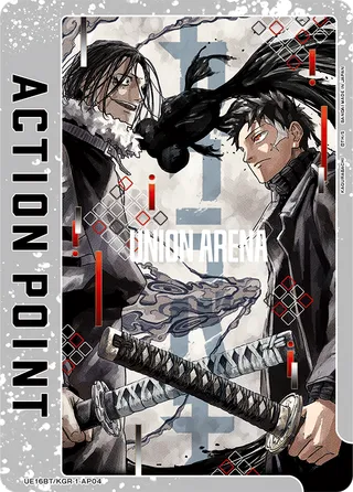 Action Point Card(KAGURABACHI)