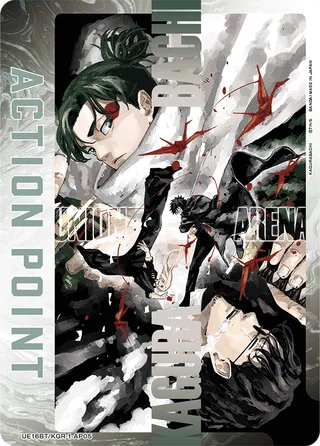 Action Point Card(KAGURABACHI)
