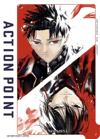Action Point Card(KAGURABACHI)