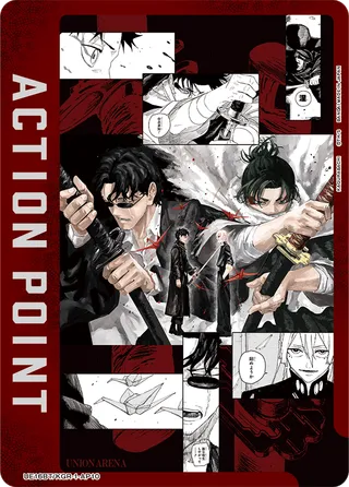 Action Point Card(KAGURABACHI)