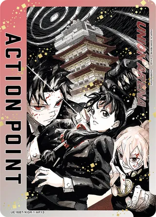 Action Point Card(KAGURABACHI)
