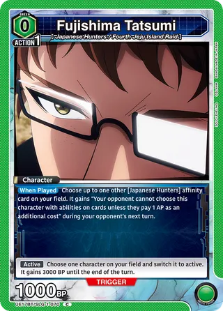 Fujishima Tatsumi