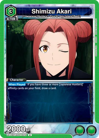 Shimizu Akari