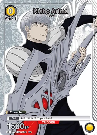 Kisho Arima