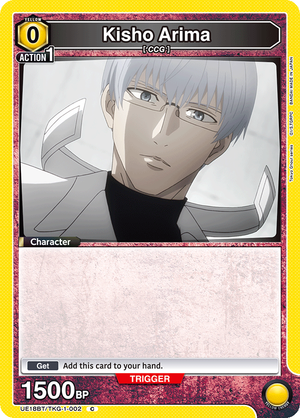Tokyo Ghoul series [UE18BT]