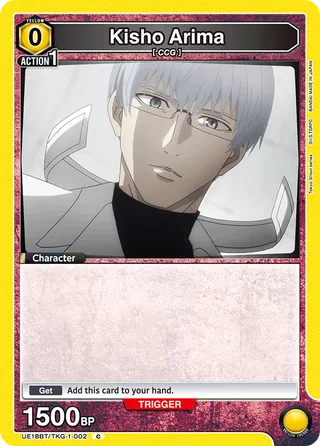 Kisho Arima