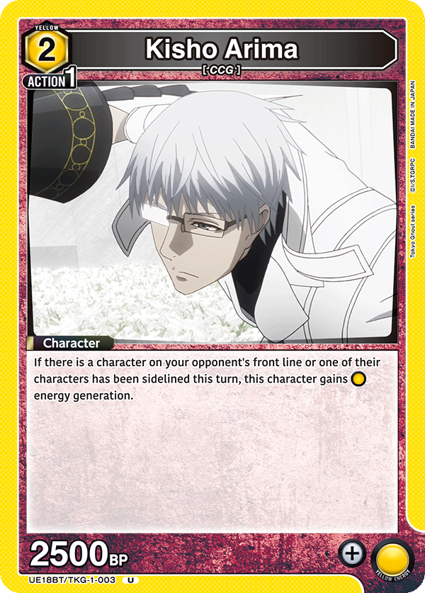Tokyo Ghoul series [UE18BT]
