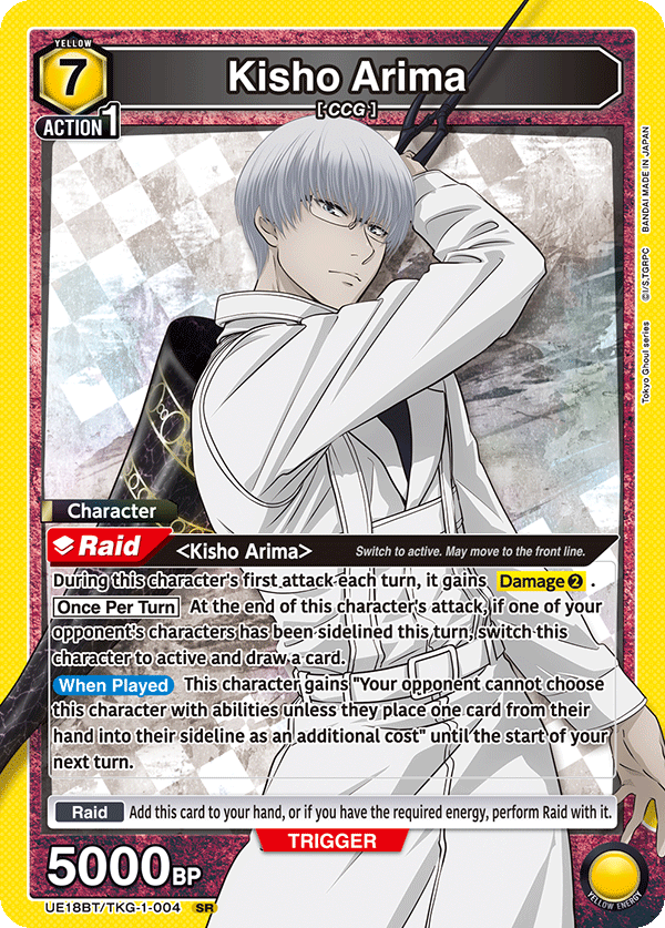 Tokyo Ghoul series [UE18BT]