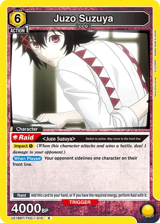 Juzo Suzuya