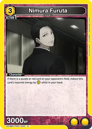 Nimura Furuta