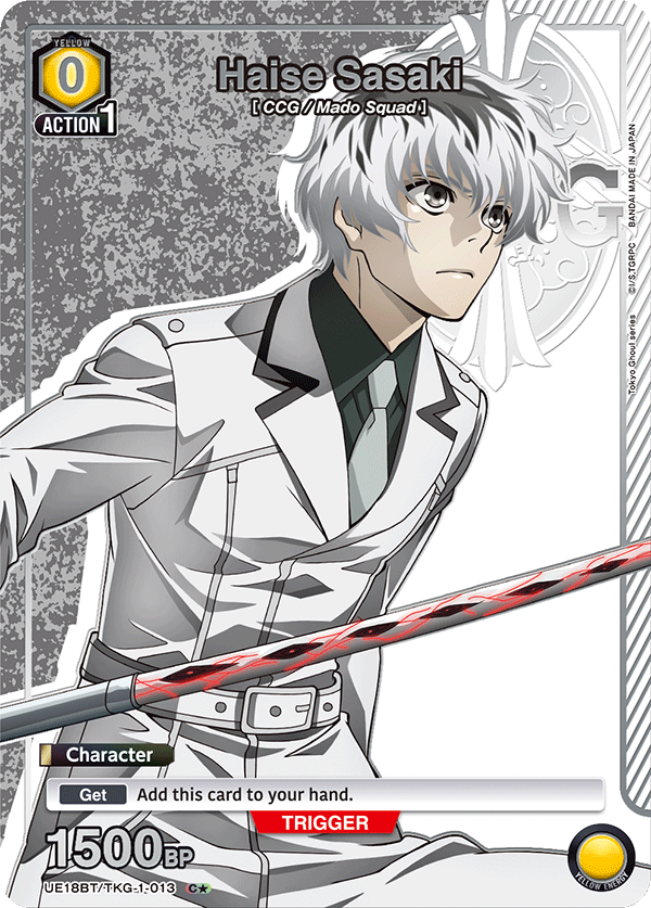 Haise Sasaki