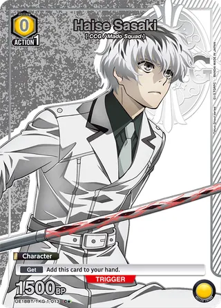 Haise Sasaki