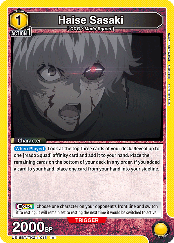 Tokyo Ghoul series [UE18BT]