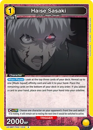 Haise Sasaki