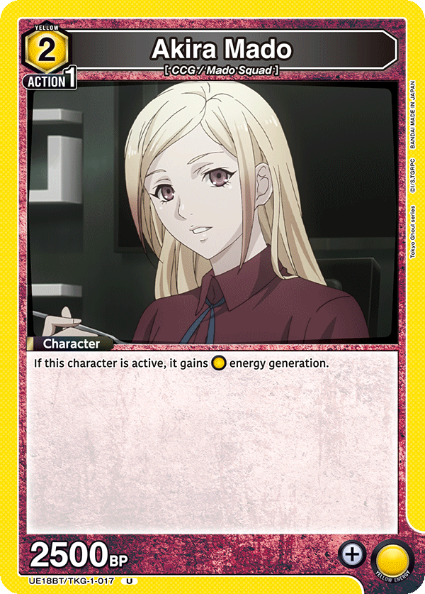 Tokyo Ghoul series [UE18BT]
