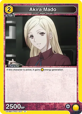 Akira Mado