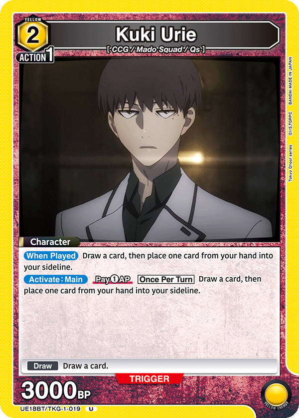 Tokyo Ghoul series [UE18BT]