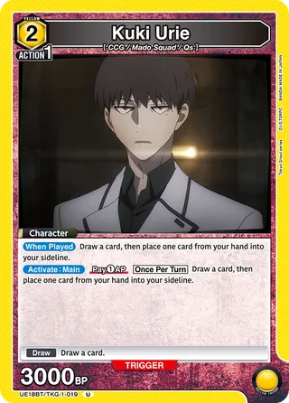 Kuki Urie