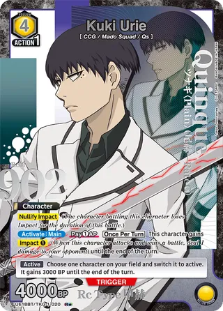 Kuki Urie