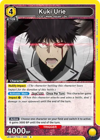 Kuki Urie