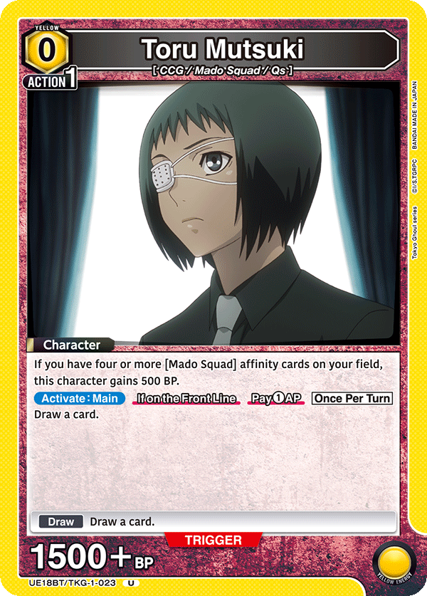 Toru Mutsuki