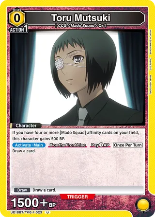 Toru Mutsuki