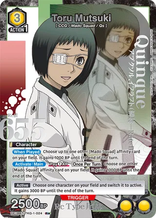 Toru Mutsuki
