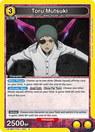 Toru Mutsuki