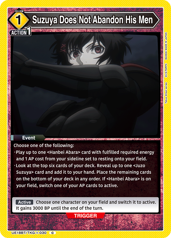 Suzuya Does Not Abandon His Men