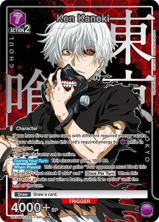 Ken Kaneki