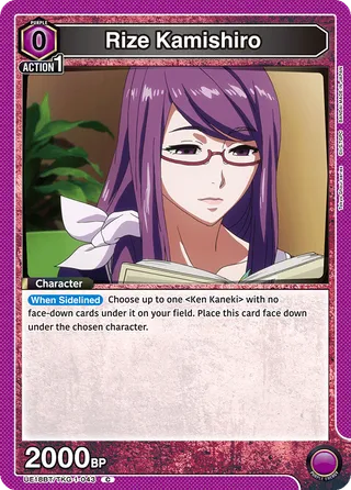 Rize Kamishiro