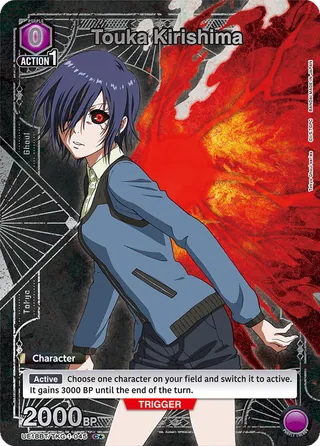 Touka Kirishima