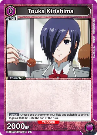 Touka Kirishima