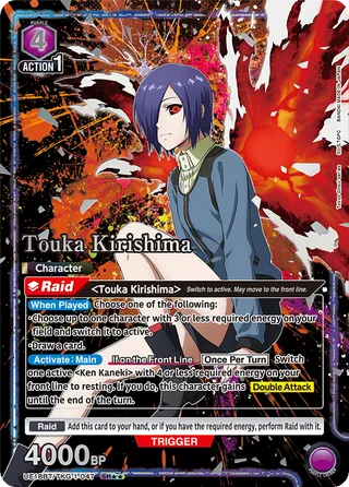 Touka Kirishima