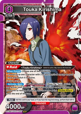 Touka Kirishima