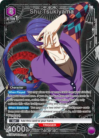 Shu Tsukiyama