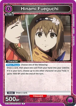 Hinami Fueguchi