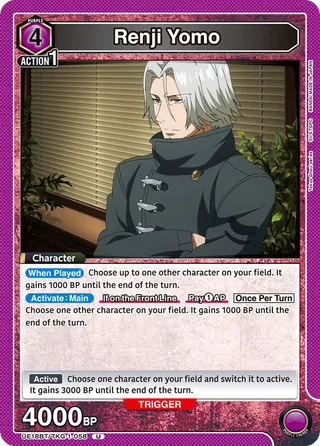 Renji Yomo