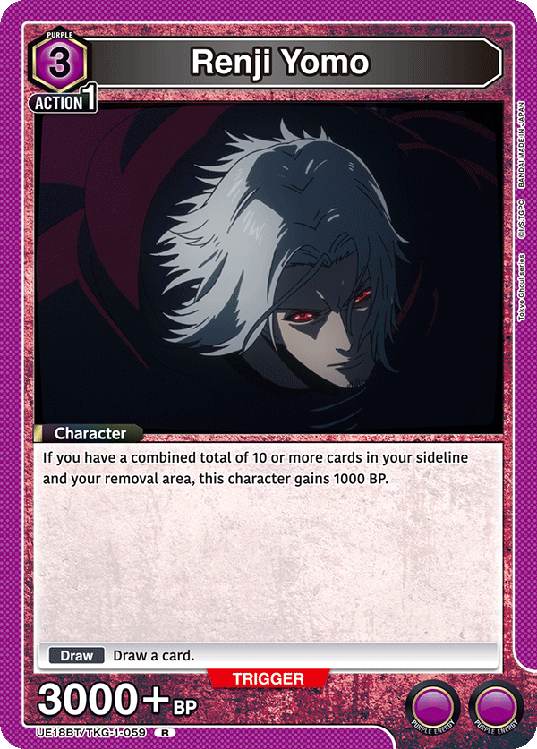 Renji Yomo