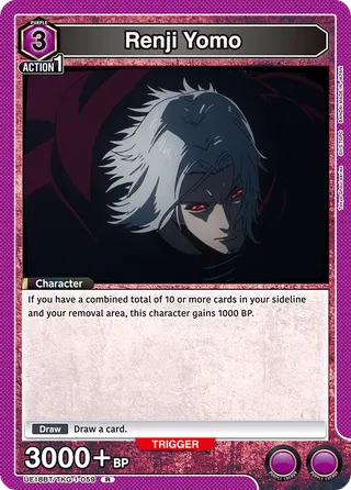 Renji Yomo