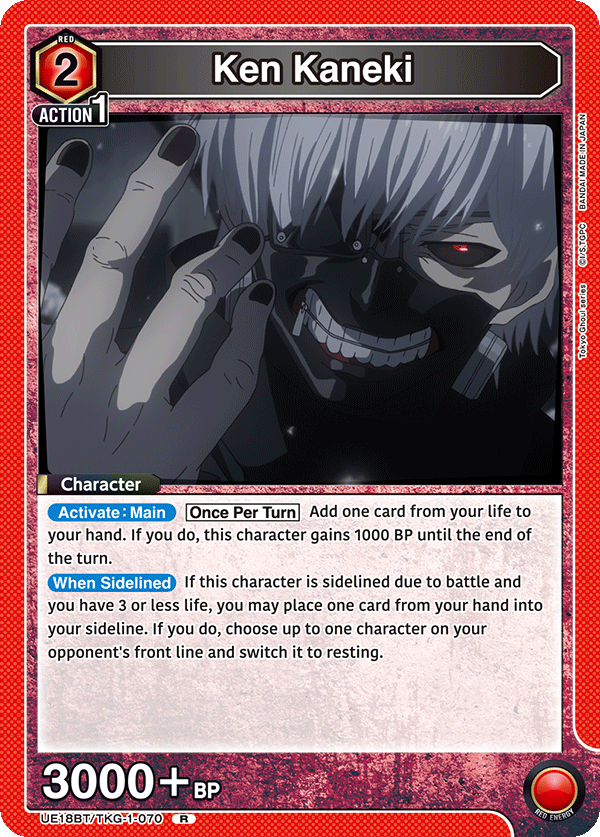 Tokyo Ghoul series [UE18BT]